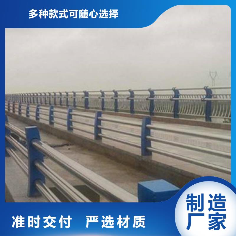 公路防撞护栏量大从优全国走货量大从优同城制造商