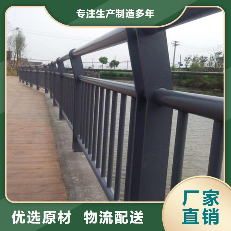 河道防撞护栏介绍品质做服务