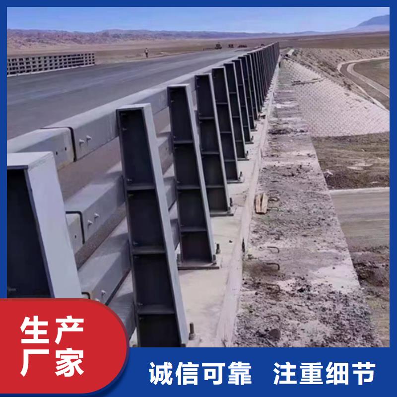 景观防撞护栏品质生产型