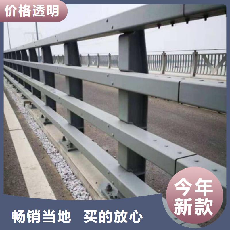 供应河道防撞护栏的基地制造生产销售