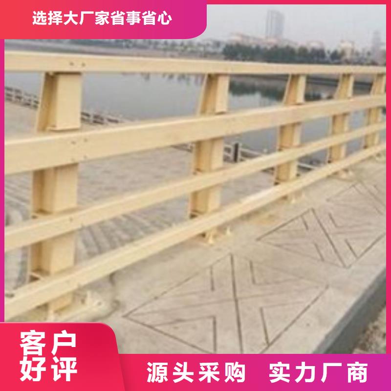 景观防撞护栏优惠多来样定制当日价格