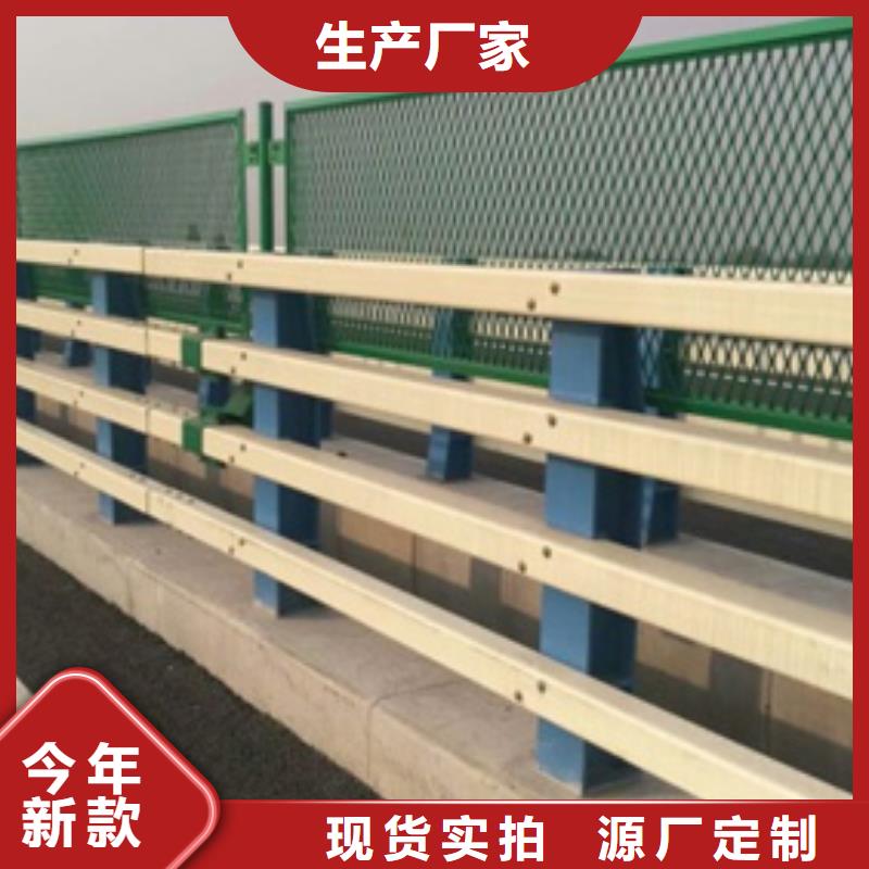 道路防撞护栏定制价格来厂考察实力优品