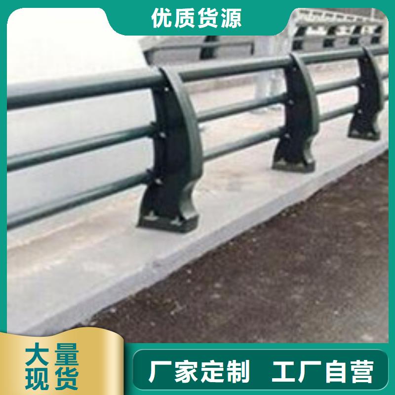 河道防撞护栏支持定制安装支持定制本地品牌