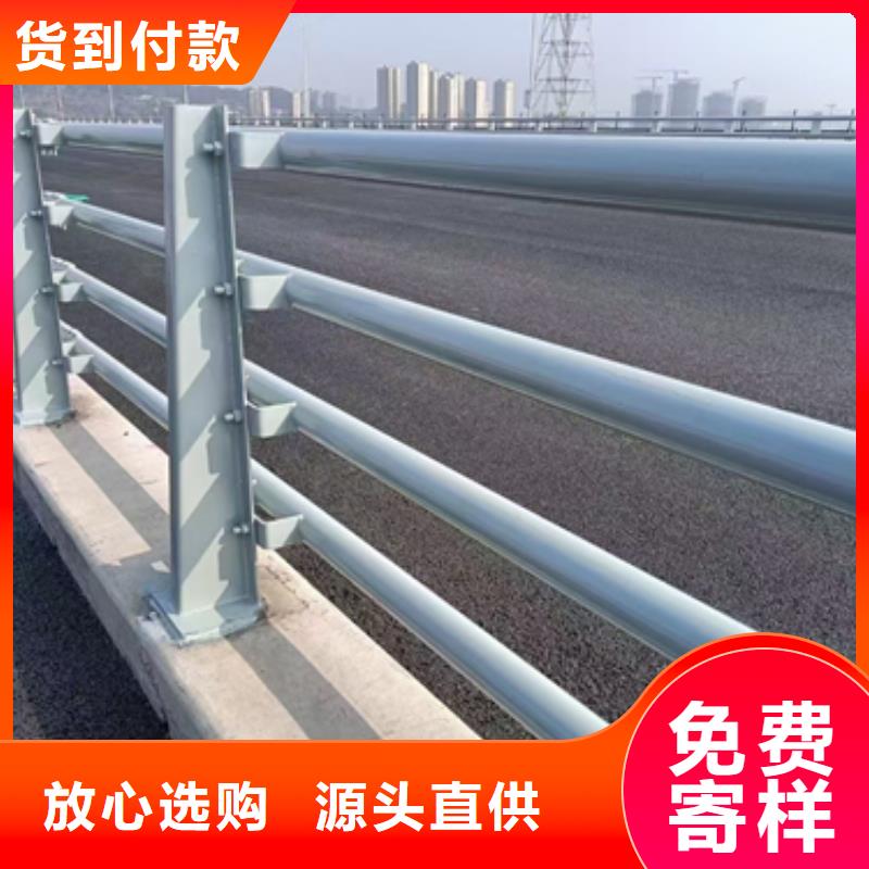 河道防撞护栏包邮优选货源