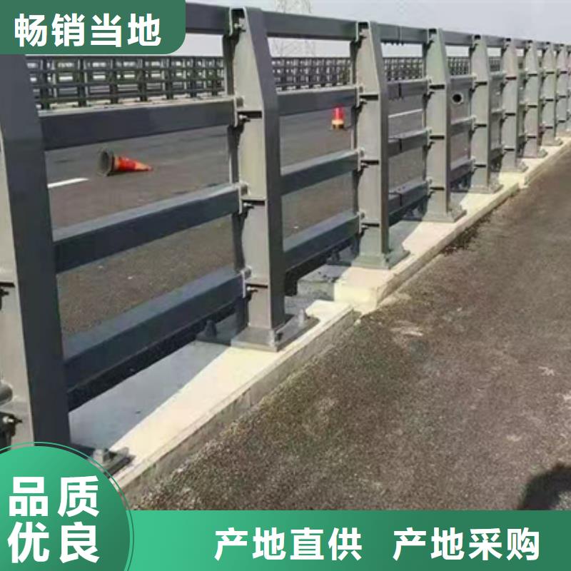 桥梁防撞护栏放心选购、星华金属材料厂家直销供货稳定
