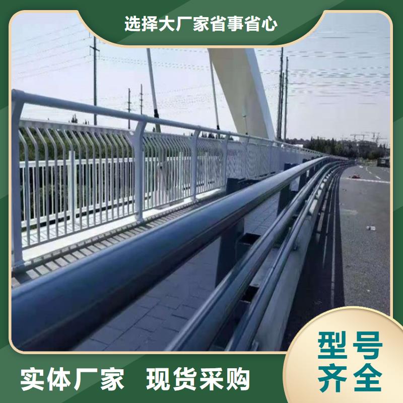 桥梁防撞护栏厂家现货供应您想要的我们都有