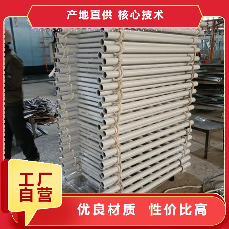 道路不锈钢复合管护栏量大从优以诚为本品质过硬