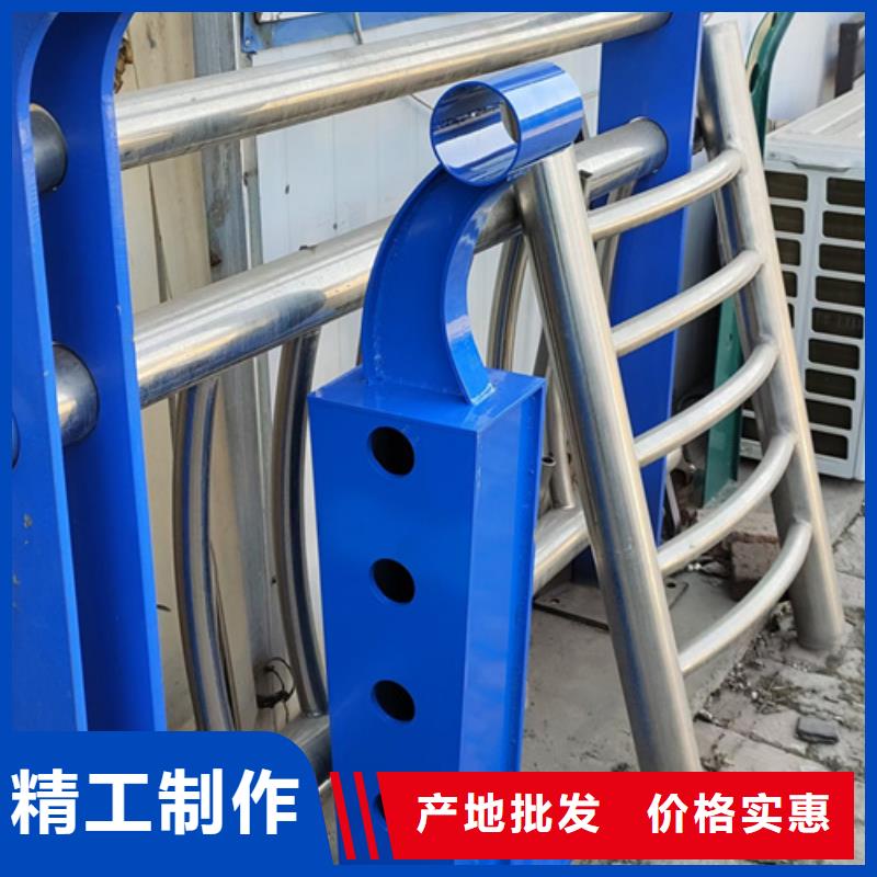道路不锈钢复合管护栏诚信厂家报价诚信厂家本地生产厂家