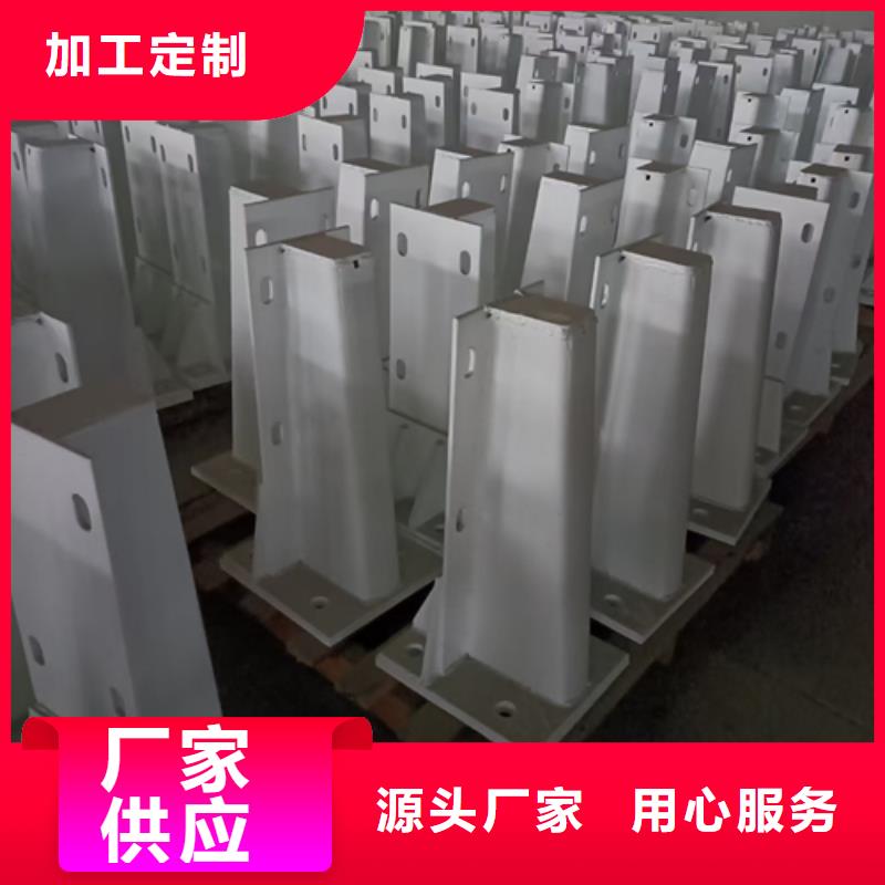 河道护栏立柱种类齐全为您服务品质不将就