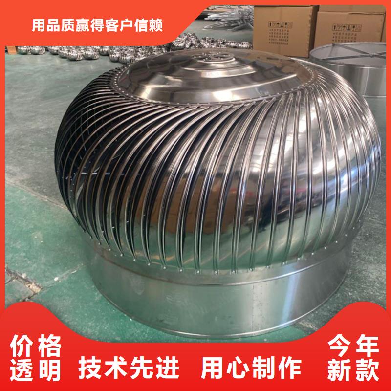 防雨厂房屋顶排风机按需定制海量现货直销