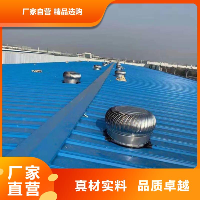 亳州无动力通风器品质保障价格透明