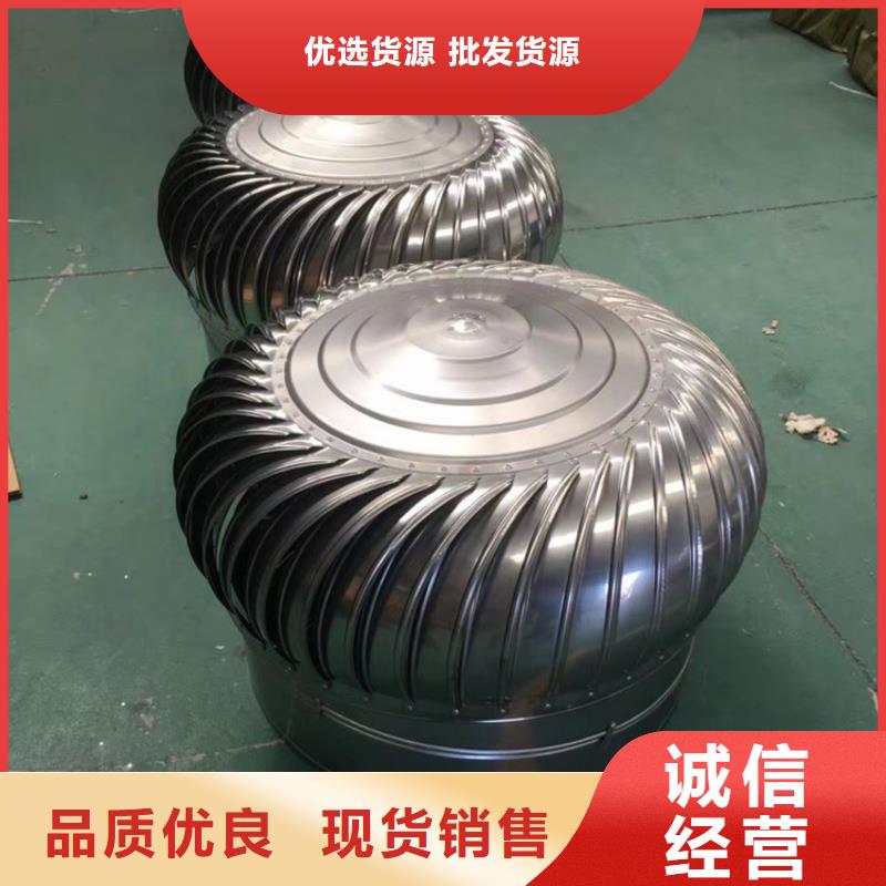 防雨厂房屋顶排风机信赖经验丰富品质可靠