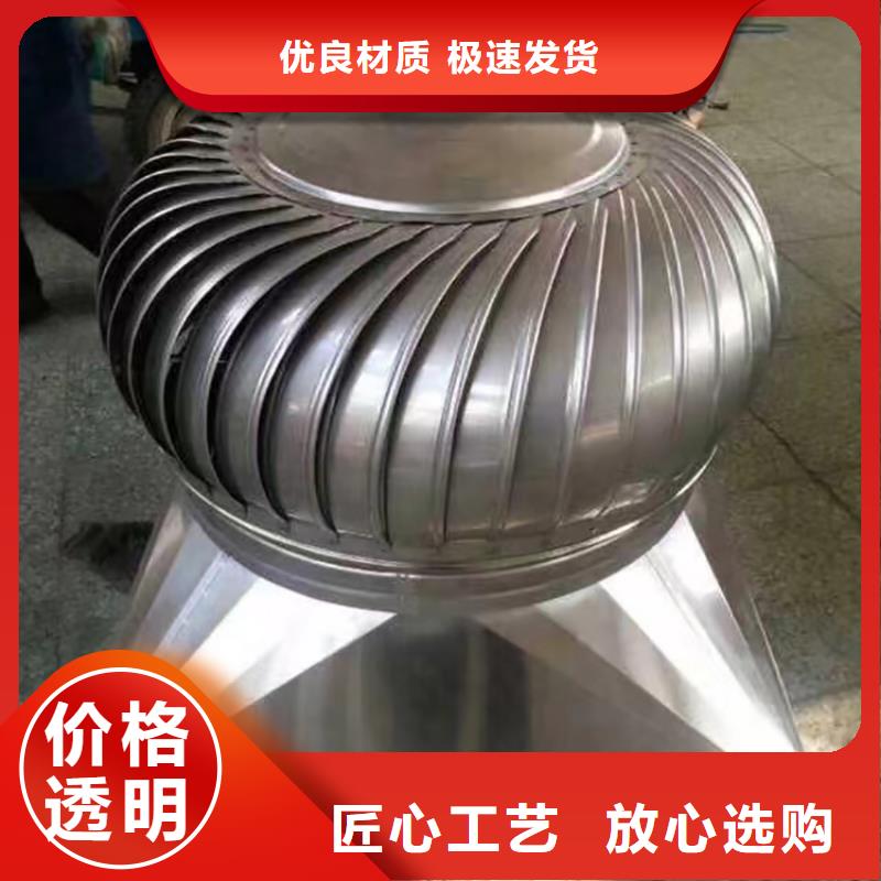 乐山车间屋顶大风量排风机应用范围广用心服务