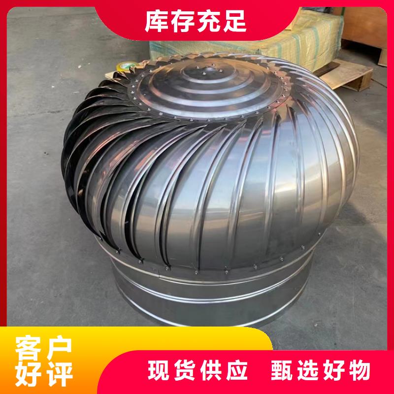 屋顶排烟道用自然通风器通风除尘当地制造商