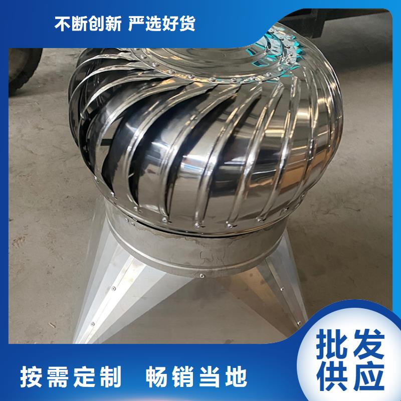 厂房自然扇热屋顶通风机出厂价格质检合格发货