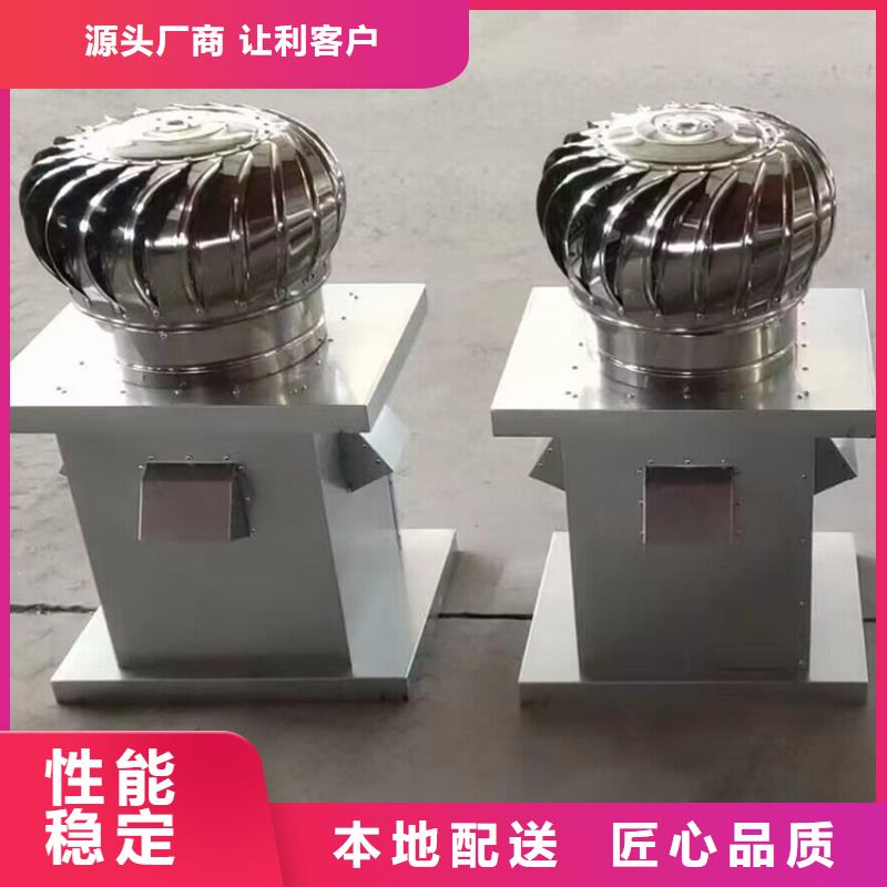 怒江州316材质无动力风机全天运转厂家规格全