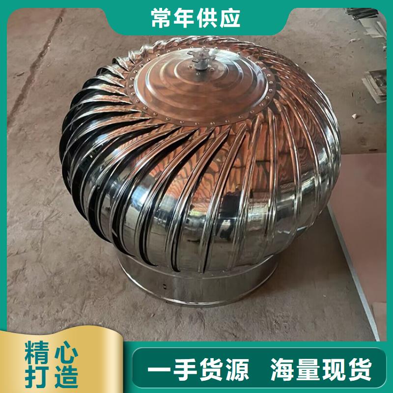 屋顶排烟道用自然通风器种类齐全同城经销商