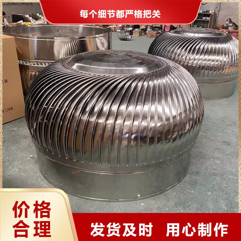 600型无动力风机提供舒适环境规格型号全