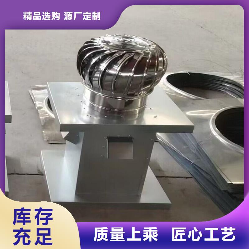 屋顶换气扇发货及时本地公司