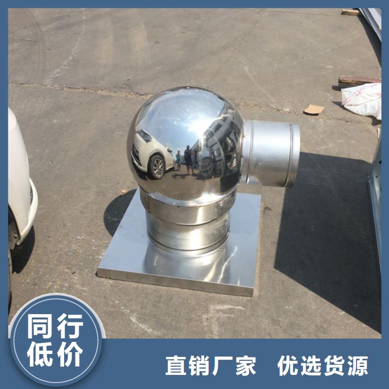 涡轮旋转不锈钢风帽厂房自然扇热屋顶通风机抽烟吸尘免费询价