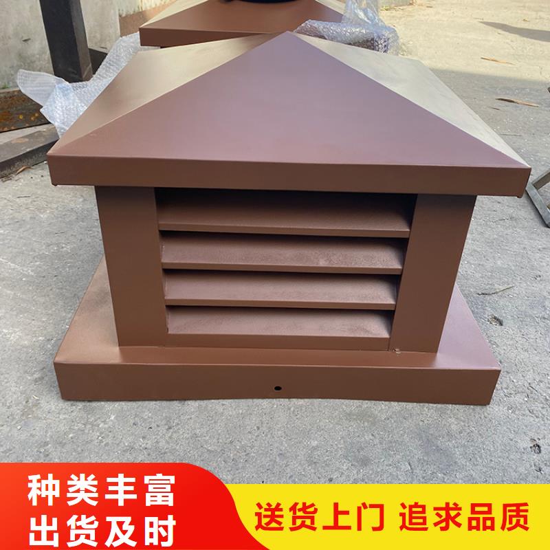 G系列排烟道矩形风帽实力雄厚好产品价格低