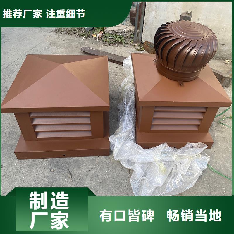 呼和浩特防倒灌百叶装饰烟囱帽16j916-1图集风帽实力雄厚品质保障