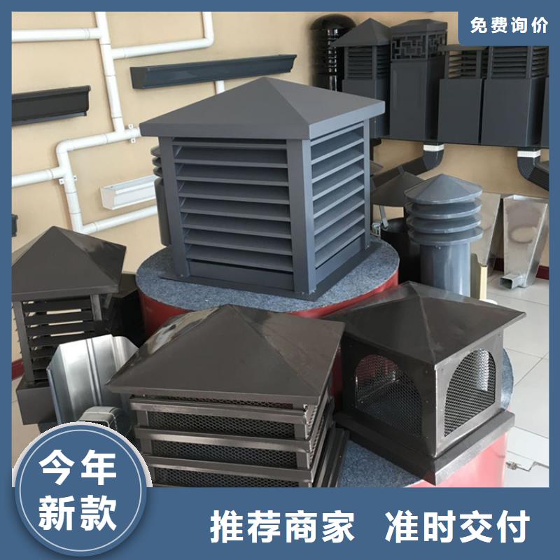 安庆别墅屋顶铝合金百叶风帽提高建筑美感技术先进