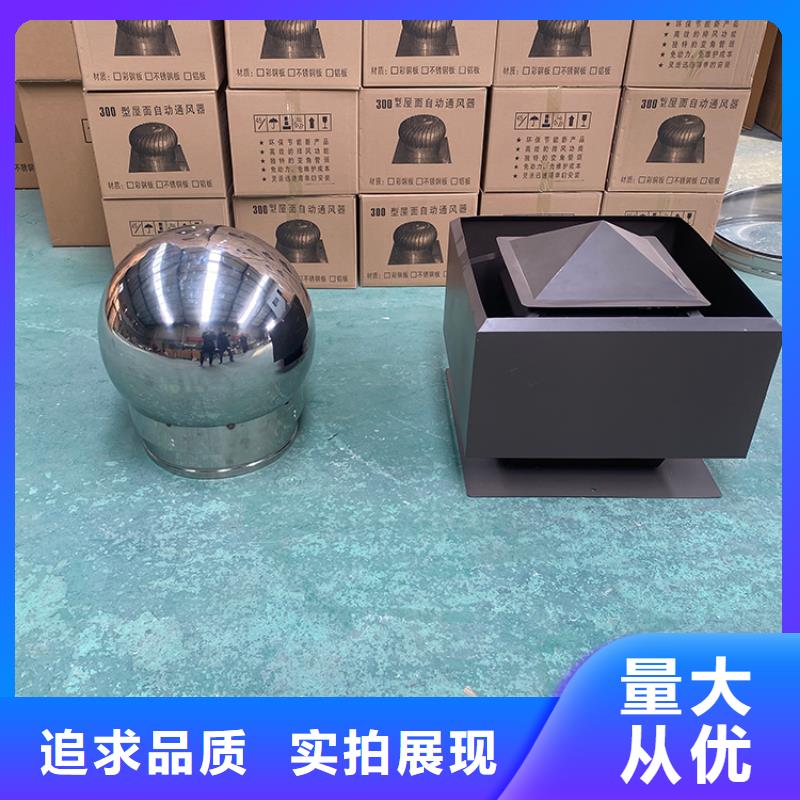 固原排气道中式风帽铝合金材质专业生产设备