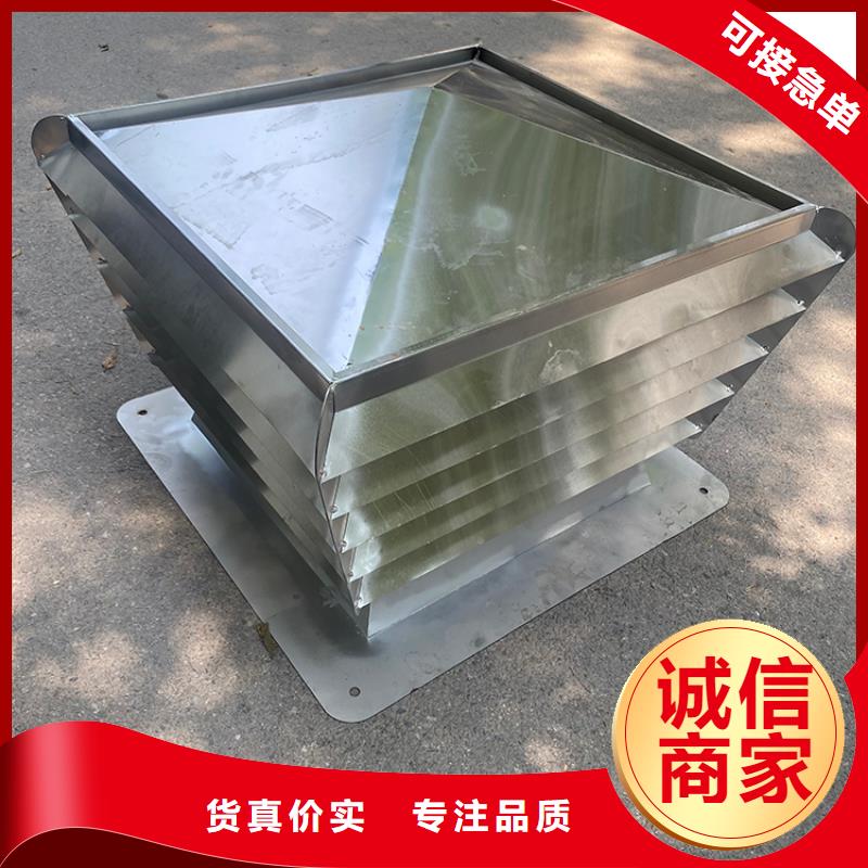 福建洋房楼顶C系列百叶防倒灌尺寸定制专注细节更放心