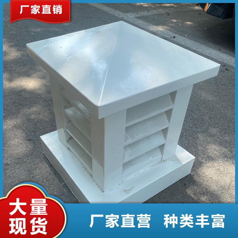 本溪防雨透气烟囱透气帽成品风帽一对一为您服务
