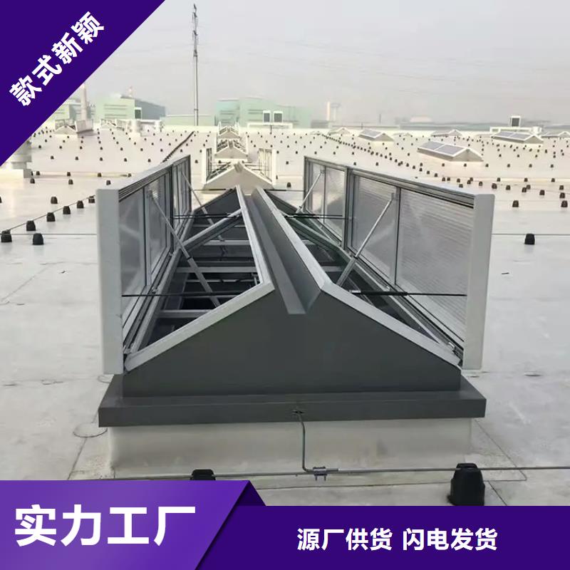 电动采光天窗一字型三角型天窗品质过关专业生产制造厂