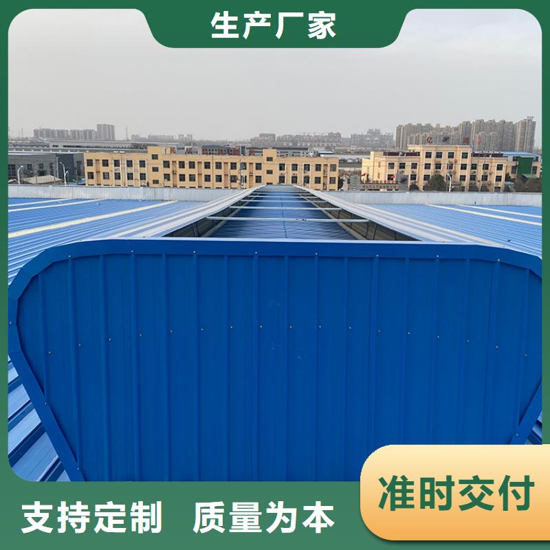 防排烟通风窗铝合金天窗价格合理物流配货上门