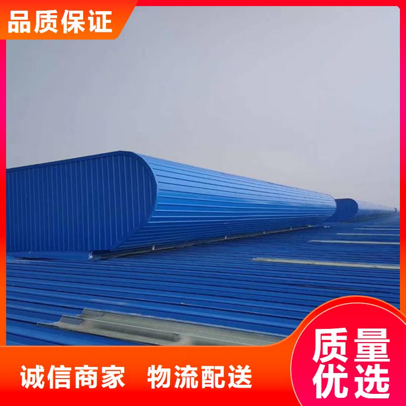 丹东通风器自然通风气楼上门安装常年供应