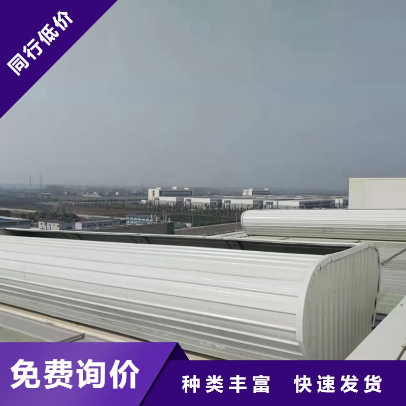 C1T三角型连体式天窗支持定制严选用料