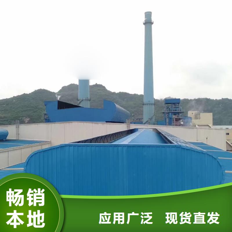 18J621-3图集通风天窗性价比高每个细节都严格把关