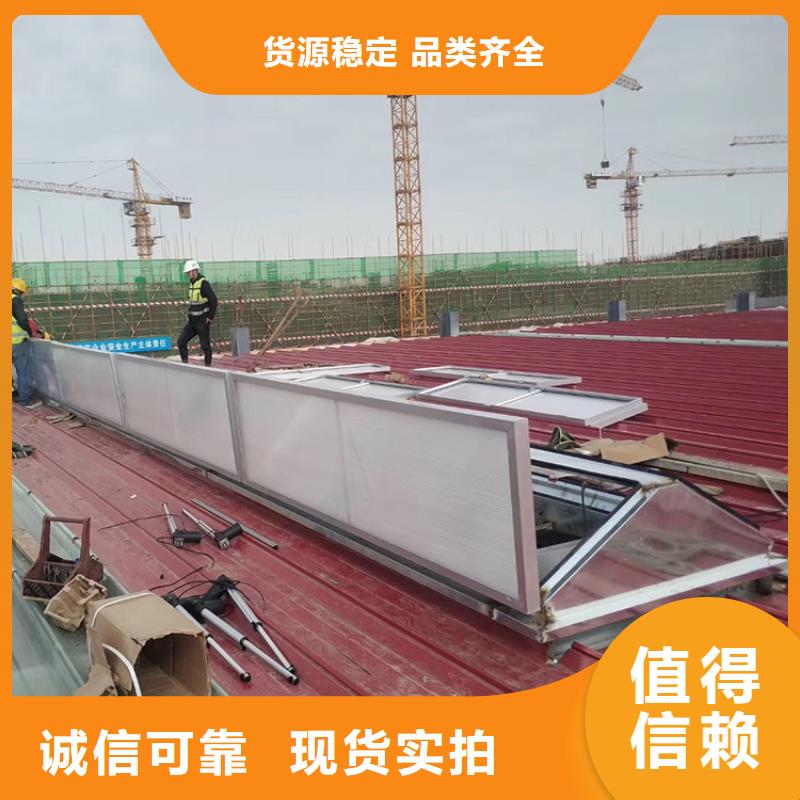 10A型薄型通风天窗性价比高当地制造商