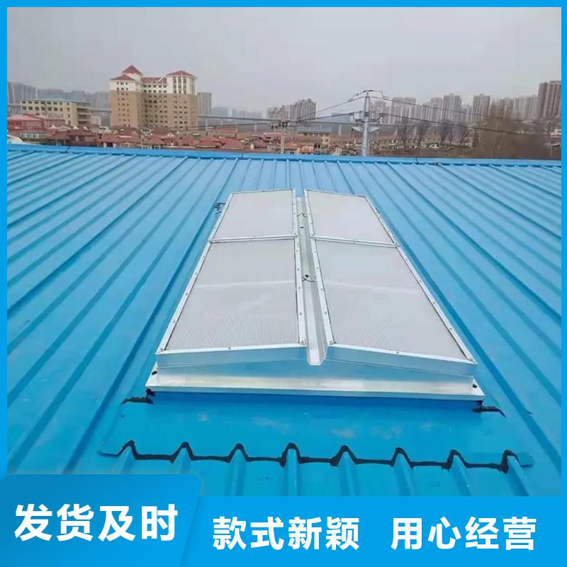 运城圆拱型采光天窗通风量较大用心做品质