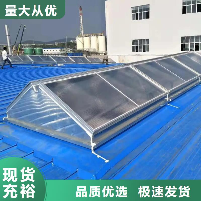 天门3型开敞式屋脊天窗气楼消防排烟现货供应