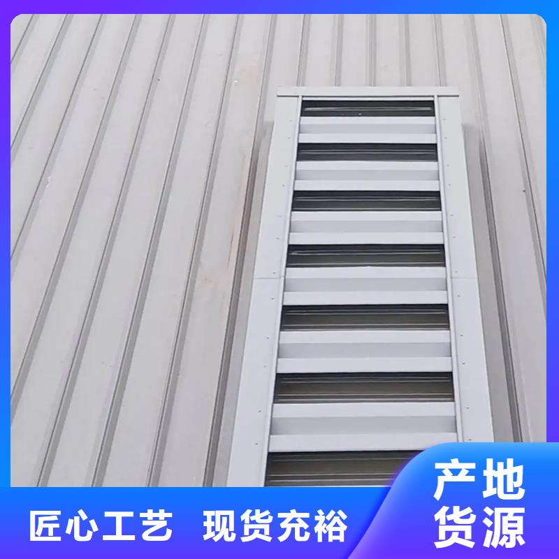 厂房屋顶通风天窗上门量尺同城制造商