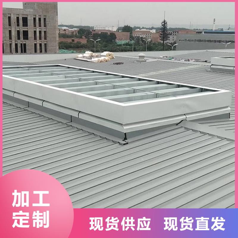 采光排烟电动天窗新材料新技术精选厂家好货