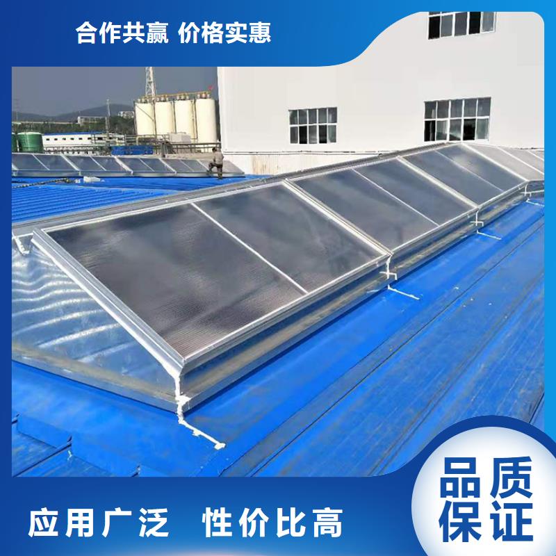 排烟窗厂家值得信赖当地制造商