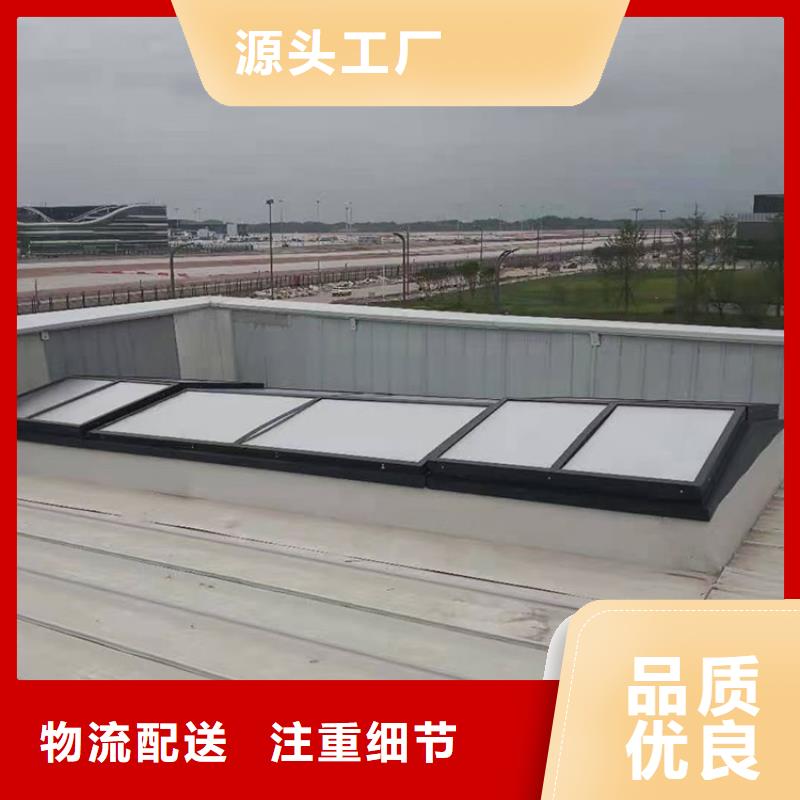 通风天窗出厂价格厂家采购