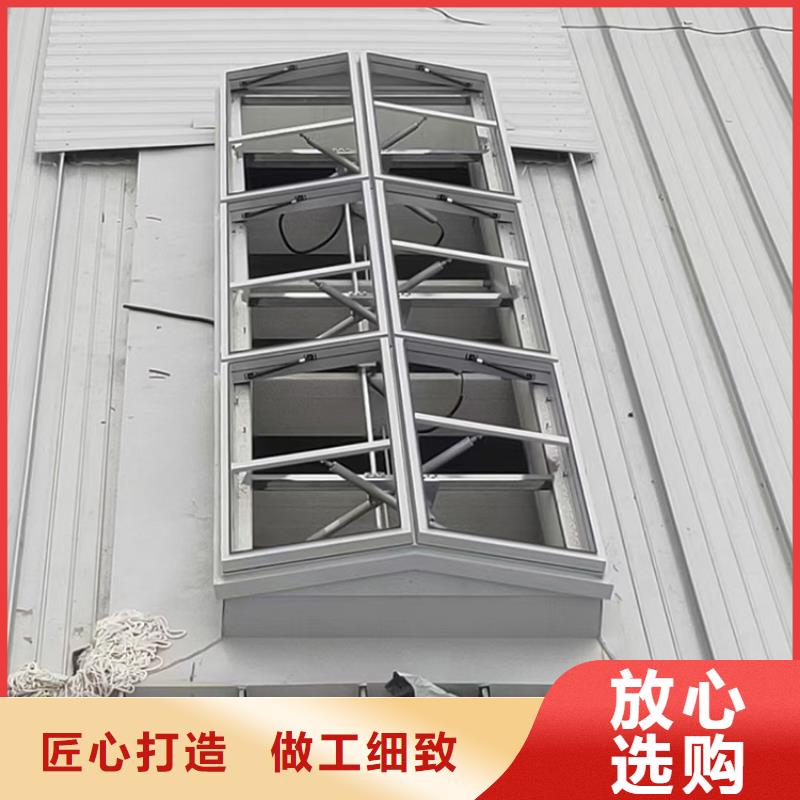 威海厂房屋顶自然通风器严控产品细节质量可靠