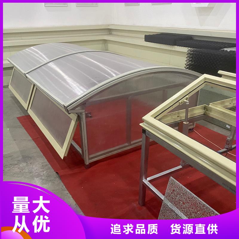 C1T三角型连体式天窗安装现货品质保障产地货源