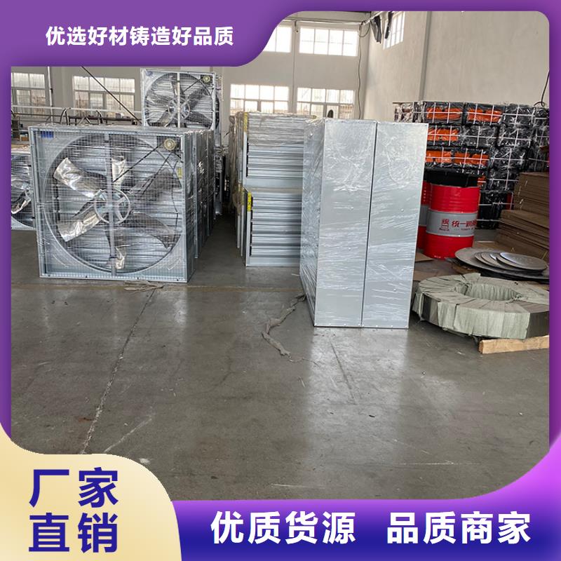 车间通风降温工业风机现货报价当地生产厂家