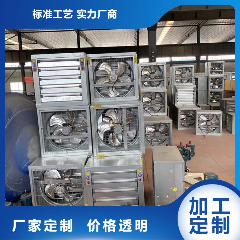 通风降温换气扇无中间商精选货源