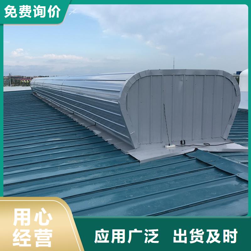 成品通风天窗气楼研发生产用心经营