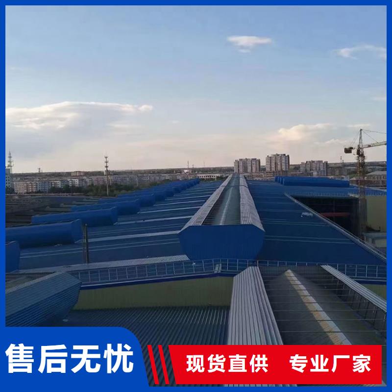 排烟通风气楼质量有保障质量上乘