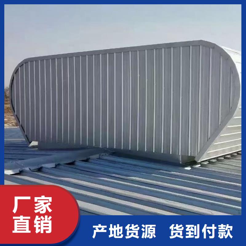太原薄形通风天窗抗压力强本地制造商