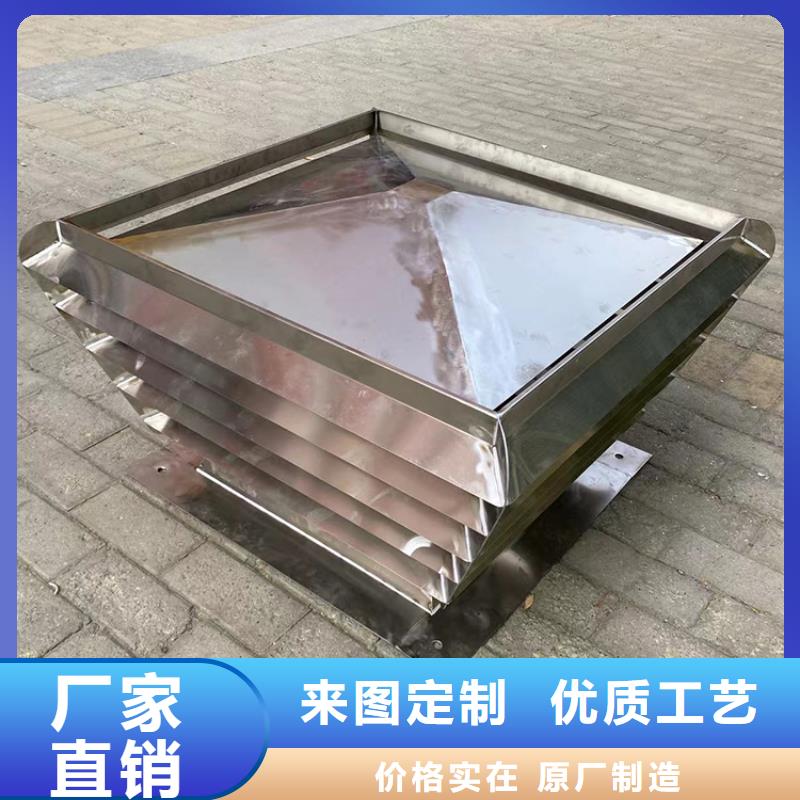 娄底市排气道防倒灌风帽安装便捷同城公司